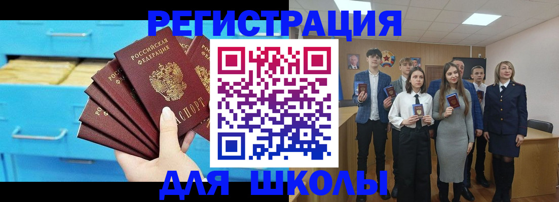 прописка гарантия в Находке
